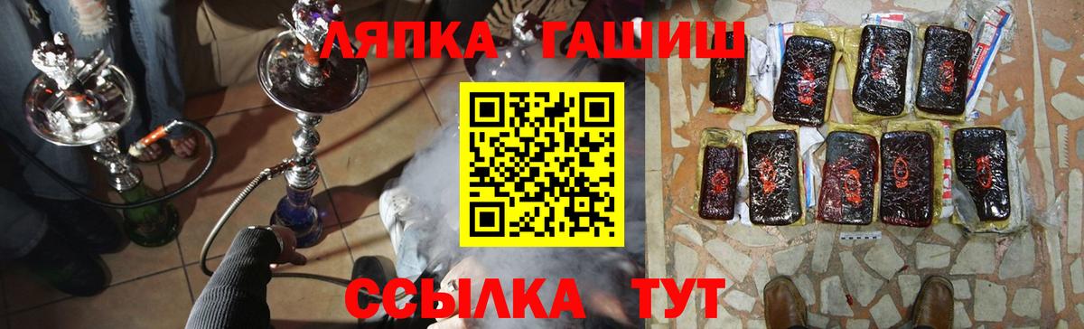 Alpha-PVP Великие Луки