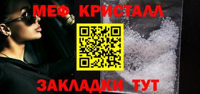 мет Брянск