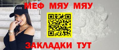 мет Брянск