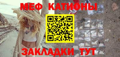 первитин Братск
