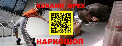первитин Братск