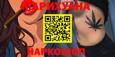 мет Брянск