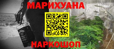 мет Брянск