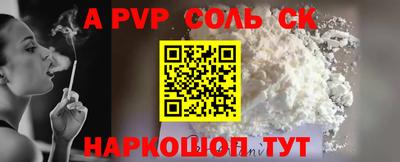 a pvp Боровичи