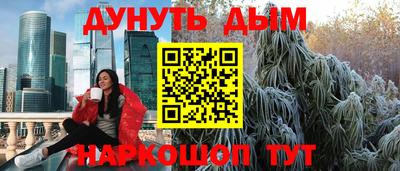 первитин Братск