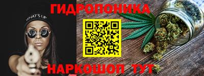 мет Брянск