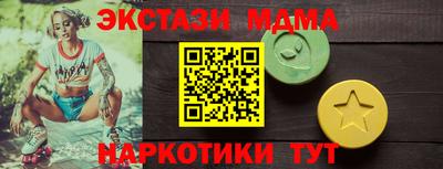 первитин Братск