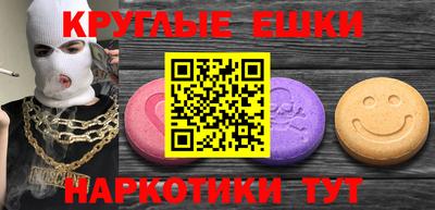 первитин Братск