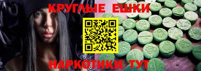 мет Брянск