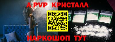 мет Брянск