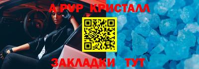 первитин Братск