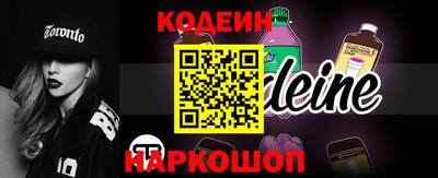 первитин Братск