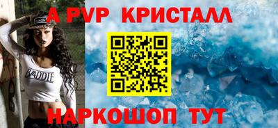 первитин Братск