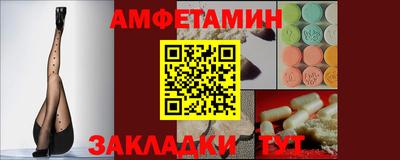 мет Брянск