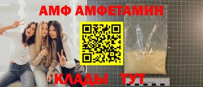 первитин Братск