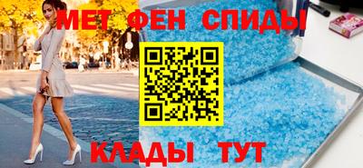 мет Брянск