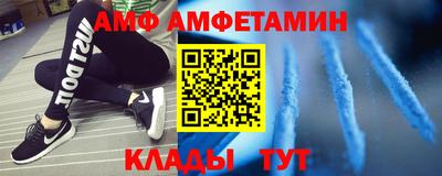 первитин Братск