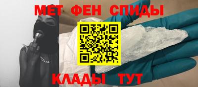 мет Брянск
