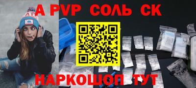 a pvp Боровичи
