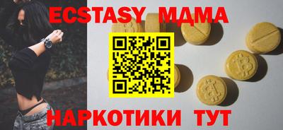 a pvp Боровичи