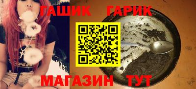 мет Брянск