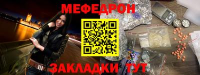 первитин Братск