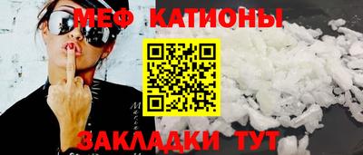 мет Брянск