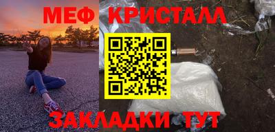 первитин Братск