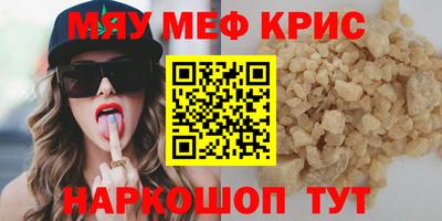 мет Брянск