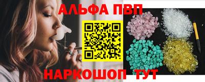 первитин Братск