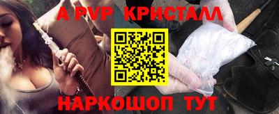 a pvp Боровичи