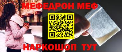 мет Брянск
