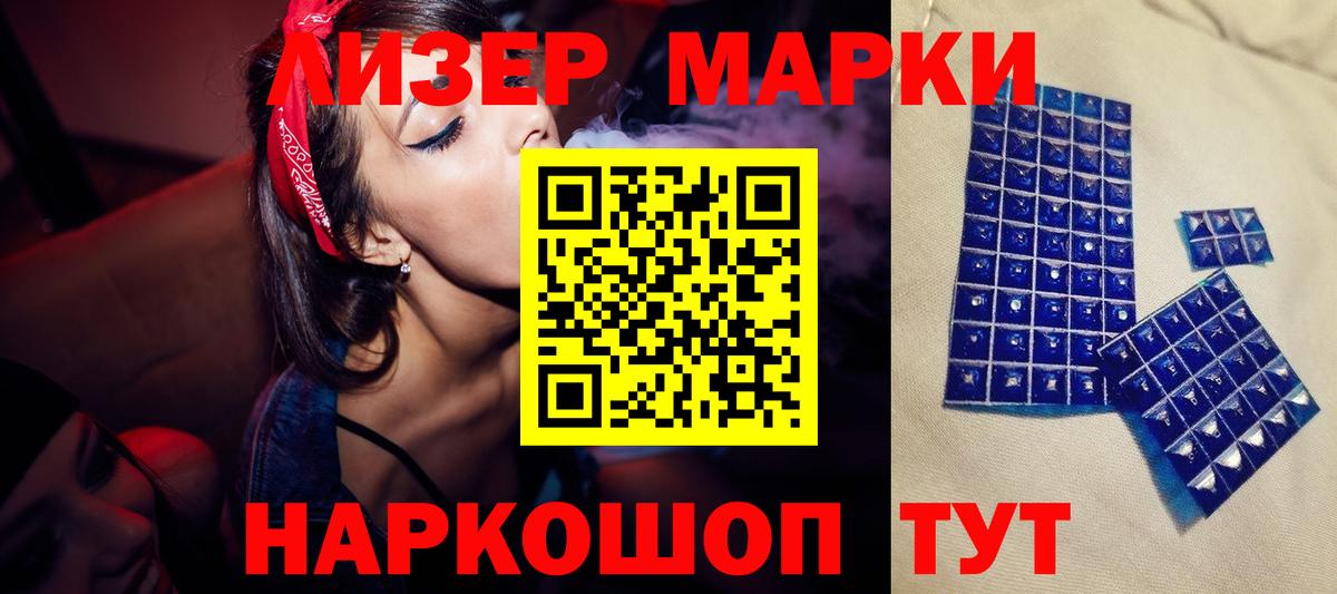 ЛСД экстази ecstasy  LSD-25 экстази ecstasy  Великие Луки  Вход с VPN 