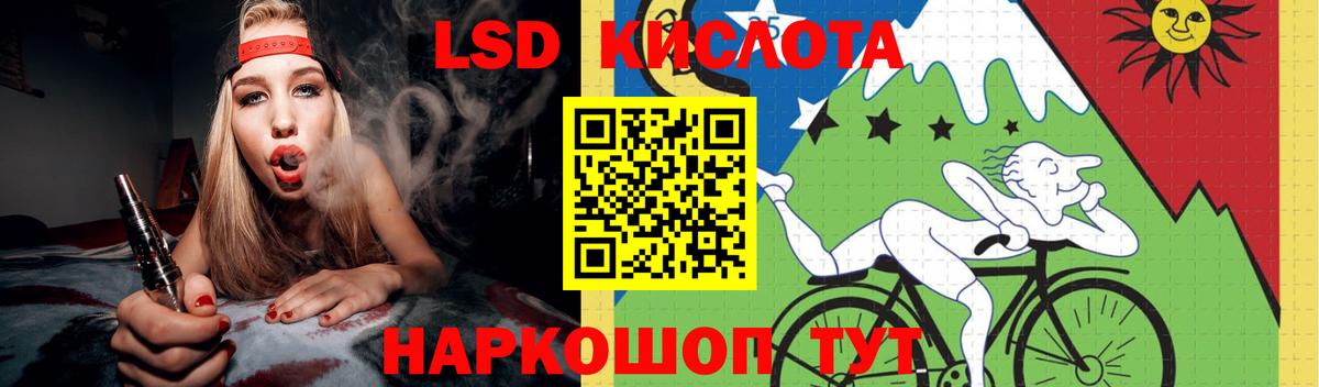 Лсд 25 экстази ecstasy Великие Луки