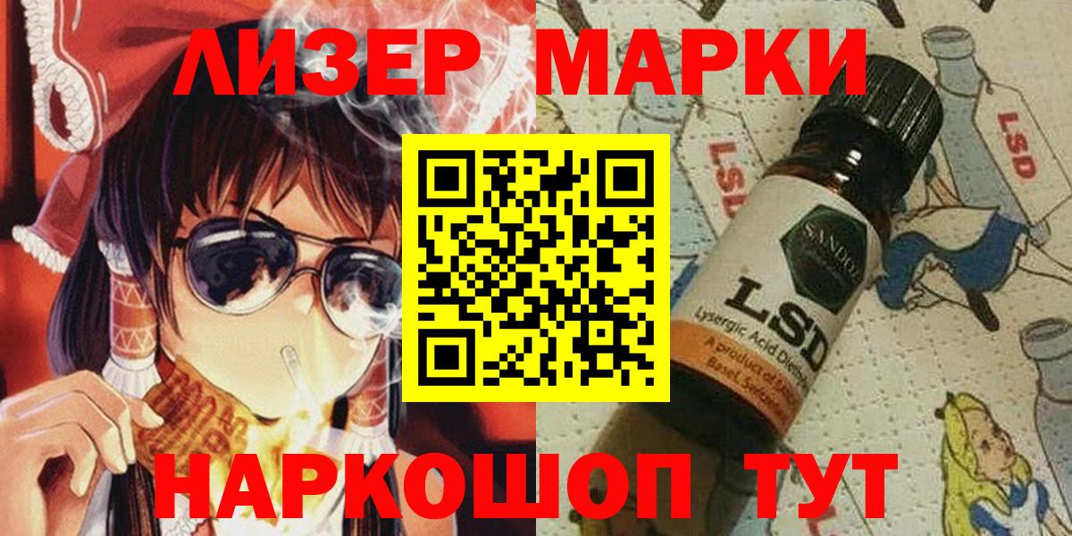 КОКАИН  Меф МЯУ МЯУ  МДМА  Вход с VPN  Меф МЯУ МЯУ   Бошки Шишки  Великие Луки  ГАШ 