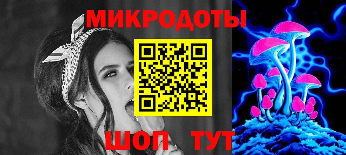Псилоцибиновые грибы Magic Shrooms Великие Луки