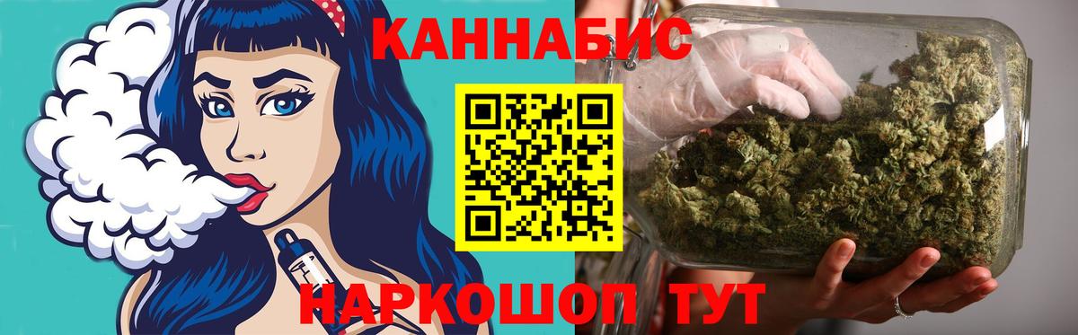 Марихуана SATIVA & INDICA  Бошки Шишки LSD WEED  Марихуана планчик  Великие Луки  Вход с VPN 