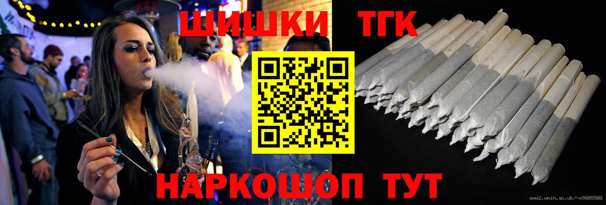 МАРИХУАНА сатива Великие Луки